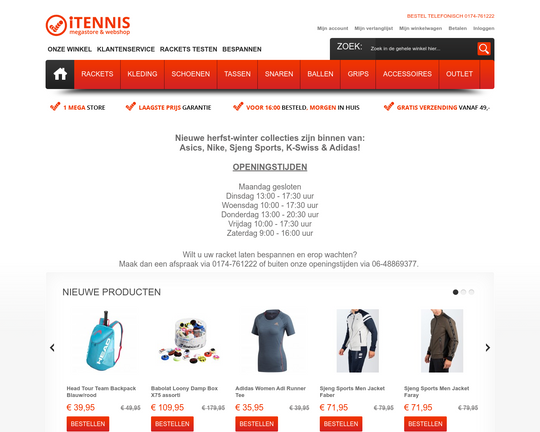 iTennis Logo